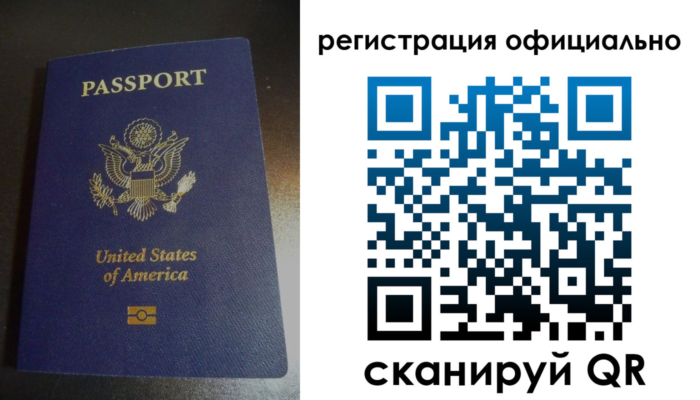 прописка ребенка в Шали