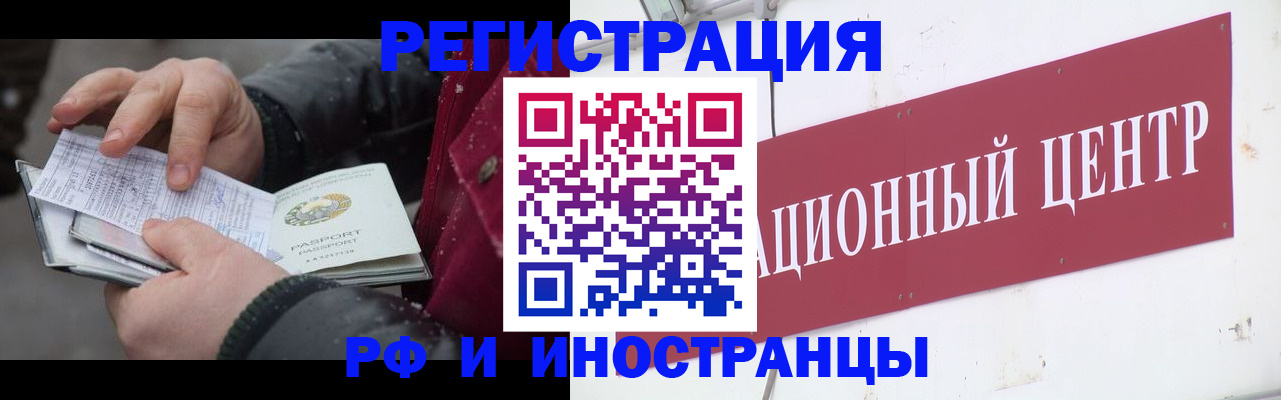 пропишу в квартире в Шали